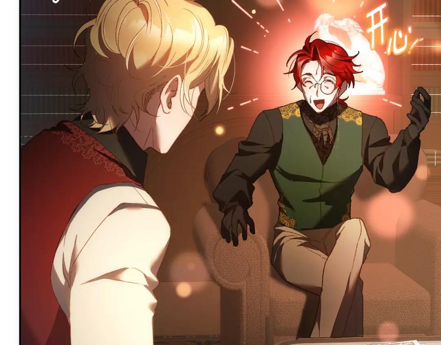 混球的姐姐 第51话 唠叨鬼伯爵 第148页