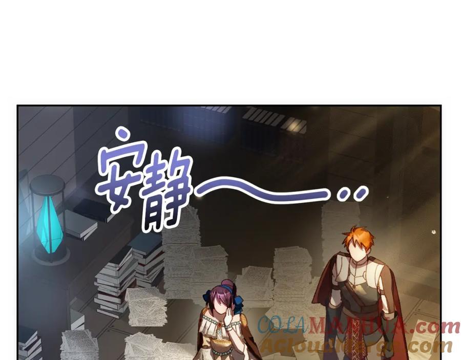 混球的姐姐 第51话 唠叨鬼伯爵 第61页