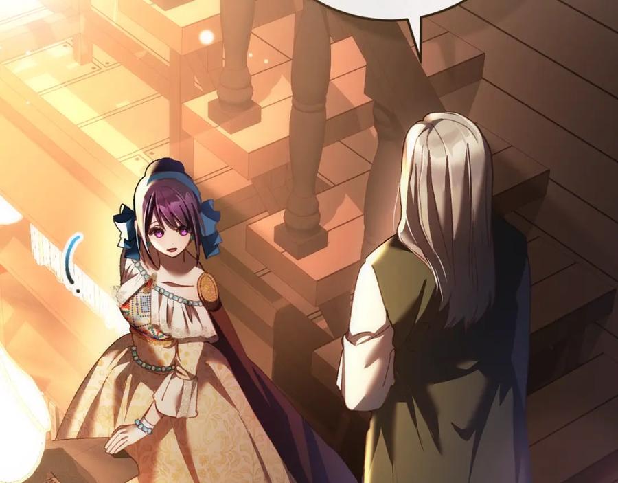 混球的姐姐 第51话 唠叨鬼伯爵 第126页