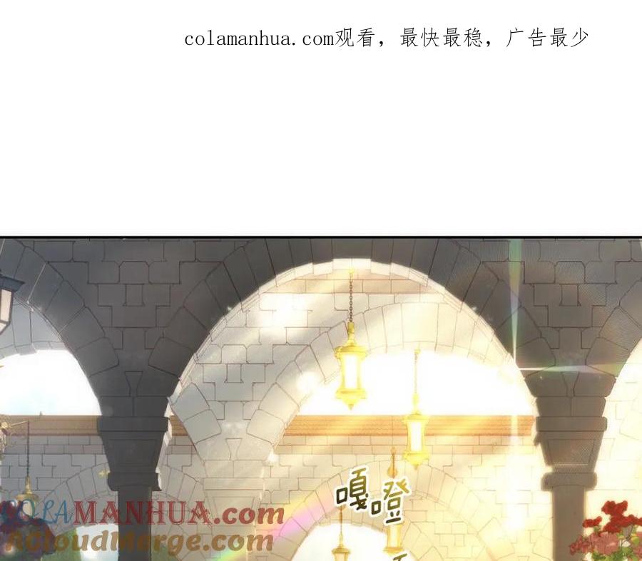 混球的姐姐 第51话 唠叨鬼伯爵 第1页