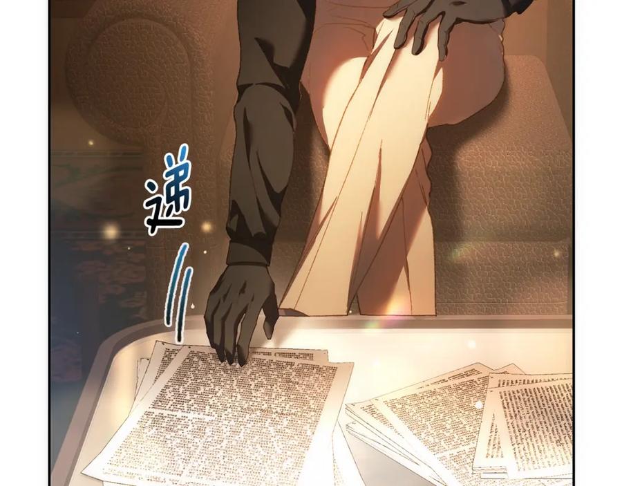 混球的姐姐 第51话 唠叨鬼伯爵 第158页
