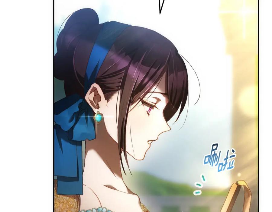 混球的姐姐 第51话 唠叨鬼伯爵 第4页