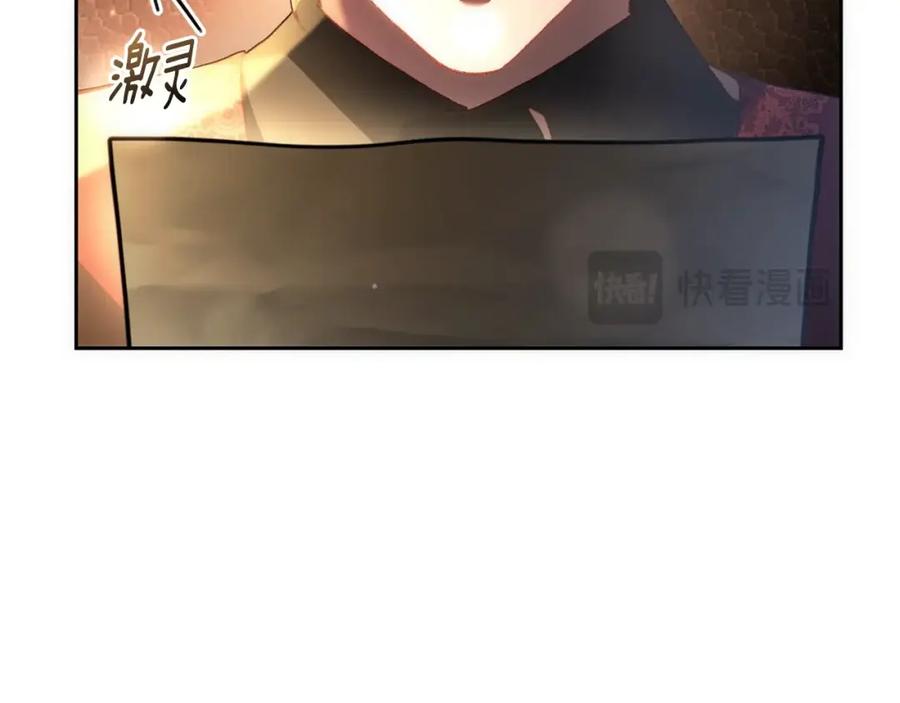 混球的姐姐 第51话 唠叨鬼伯爵 第188页