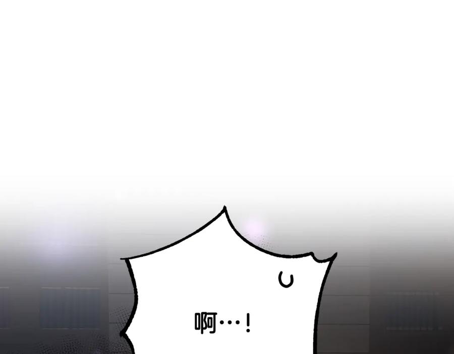 混球的姐姐 第51话 唠叨鬼伯爵 第50页