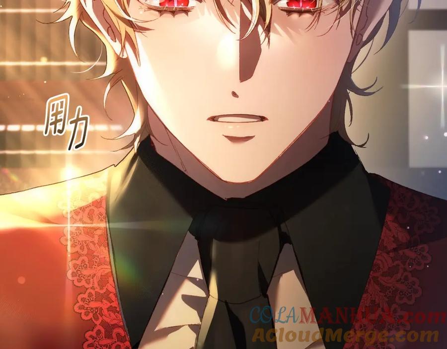 混球的姐姐 第51话 唠叨鬼伯爵 第213页