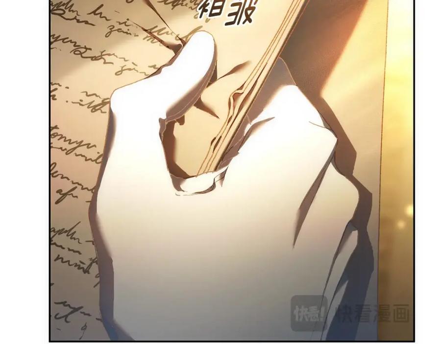 混球的姐姐 第51话 唠叨鬼伯爵 第20页