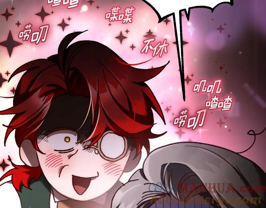 混球的姐姐 第51话 唠叨鬼伯爵 第77页