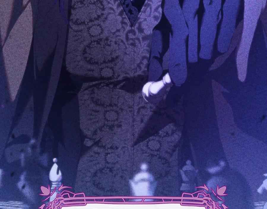 混球的姐姐 第51话 唠叨鬼伯爵 第16页