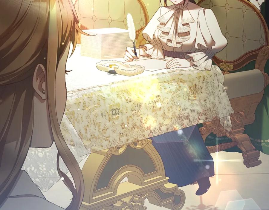 混球的姐姐 第52话 转移话题 第3页