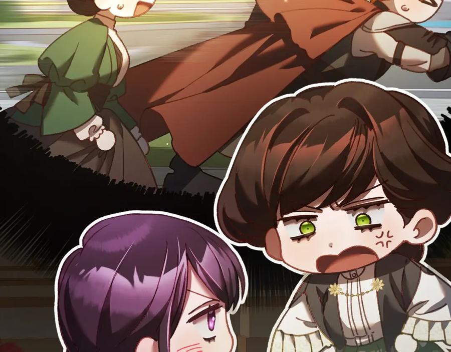 混球的姐姐 第52话 转移话题 第52页