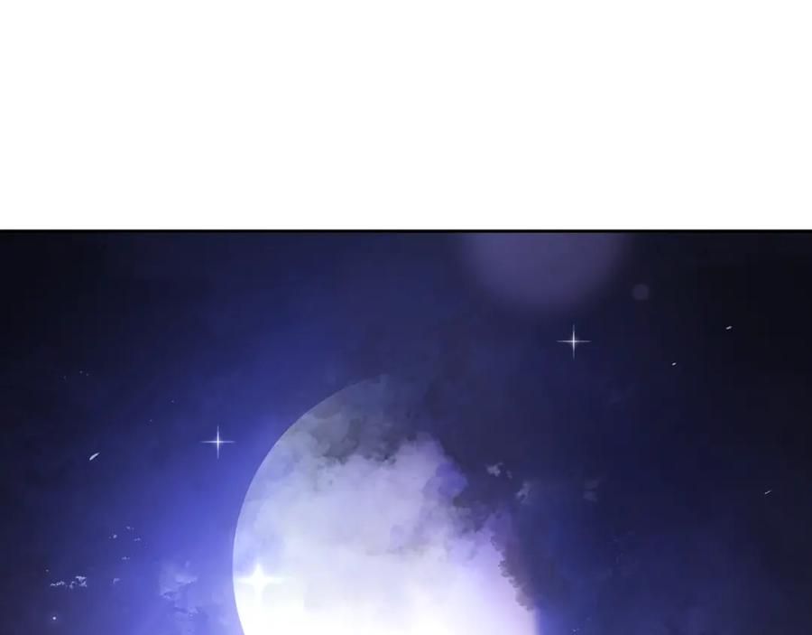 混球的姐姐 第52话 转移话题 第167页