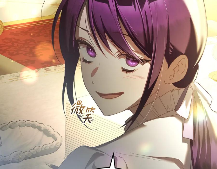 混球的姐姐 第52话 转移话题 第31页