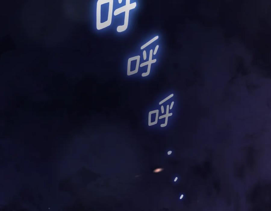 混球的姐姐 第52话 转移话题 第163页