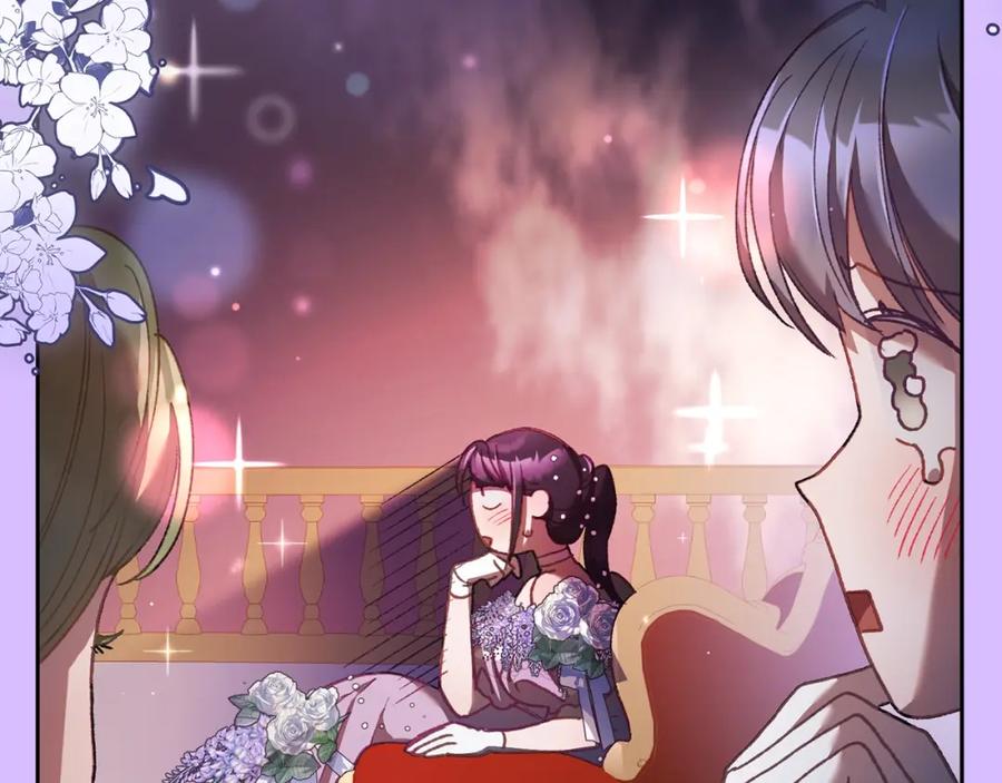 混球的姐姐 第52话 转移话题 第27页