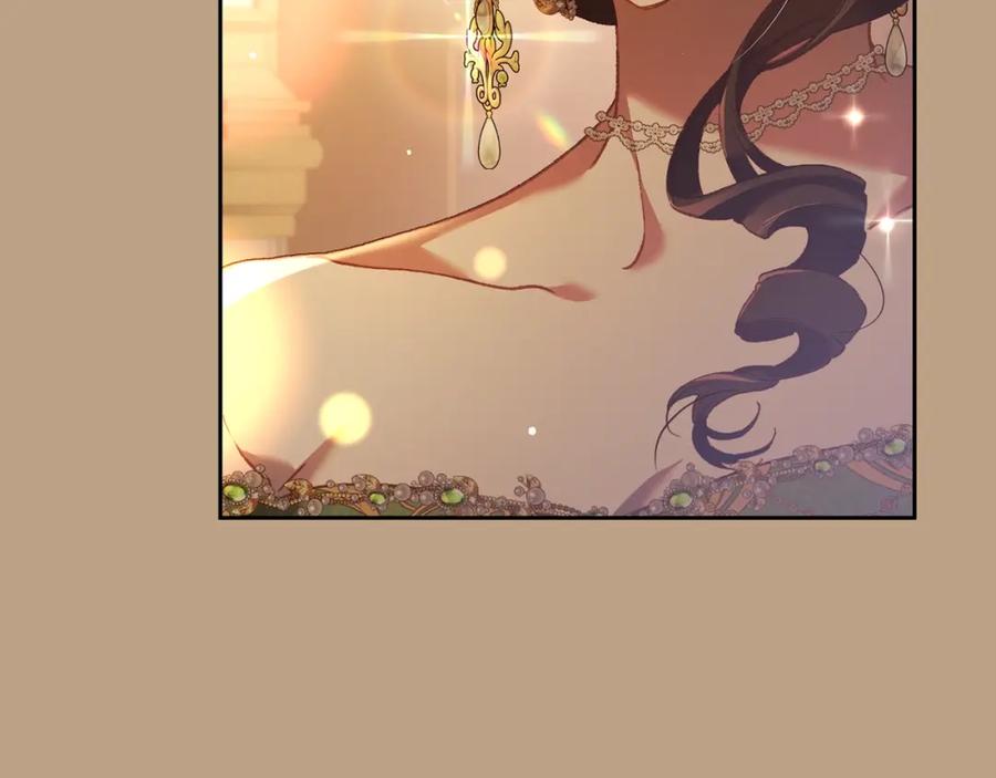 混球的姐姐 第52话 转移话题 第43页