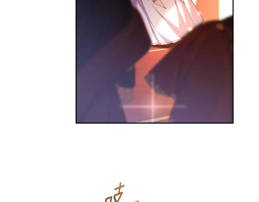 混球的姐姐 第52话 转移话题 第147页