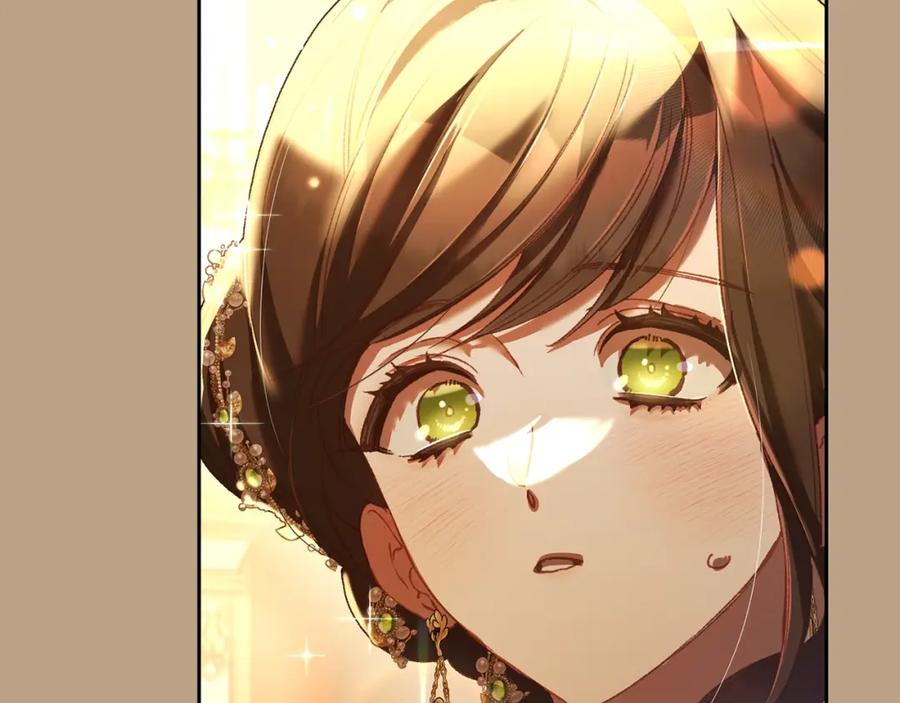 混球的姐姐 第52话 转移话题 第42页