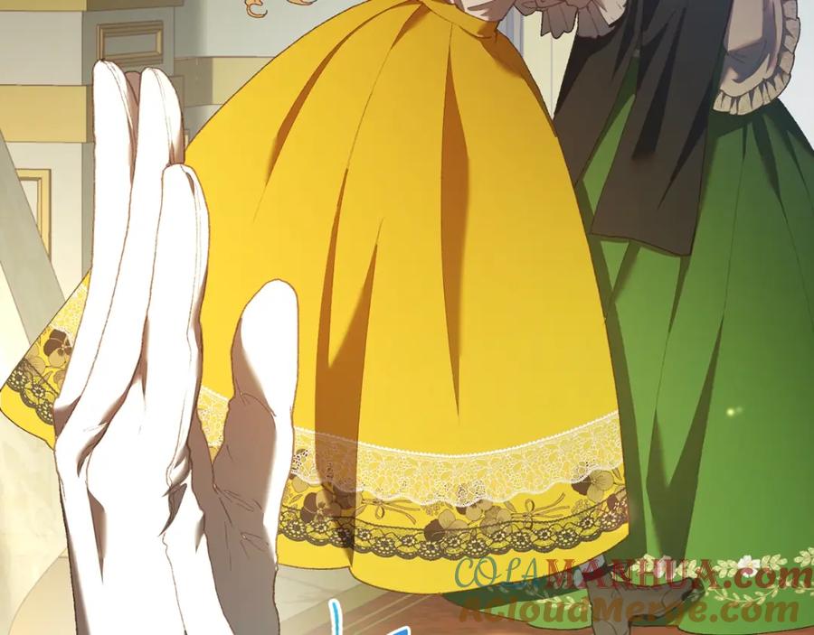 混球的姐姐 第52话 转移话题 第73页
