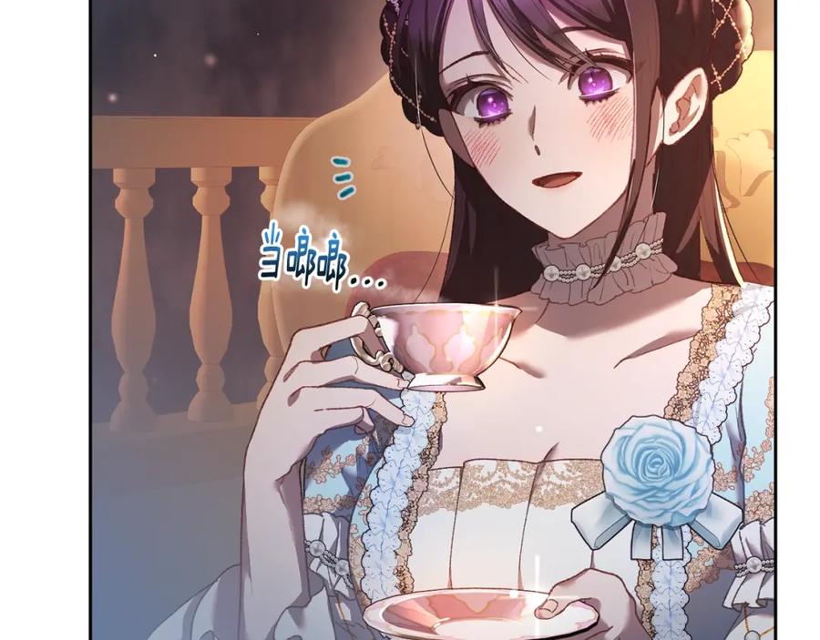 混球的姐姐 第52话 转移话题 第154页