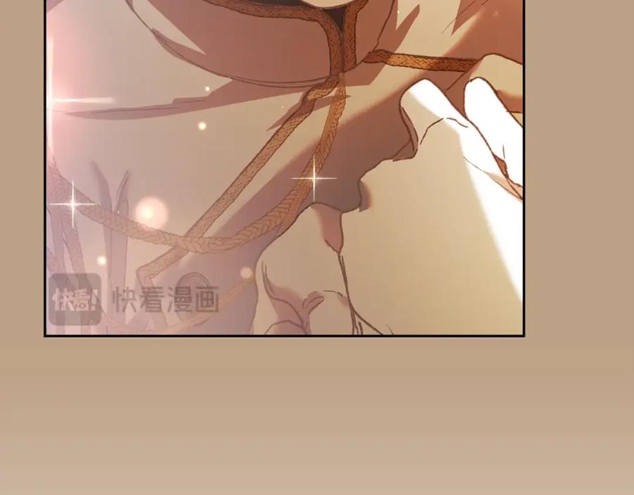 混球的姐姐 第52话 转移话题 第46页
