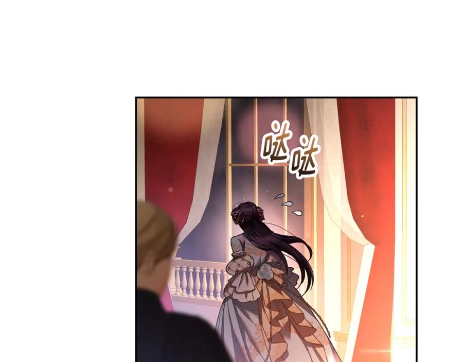 混球的姐姐 第52话 转移话题 第146页