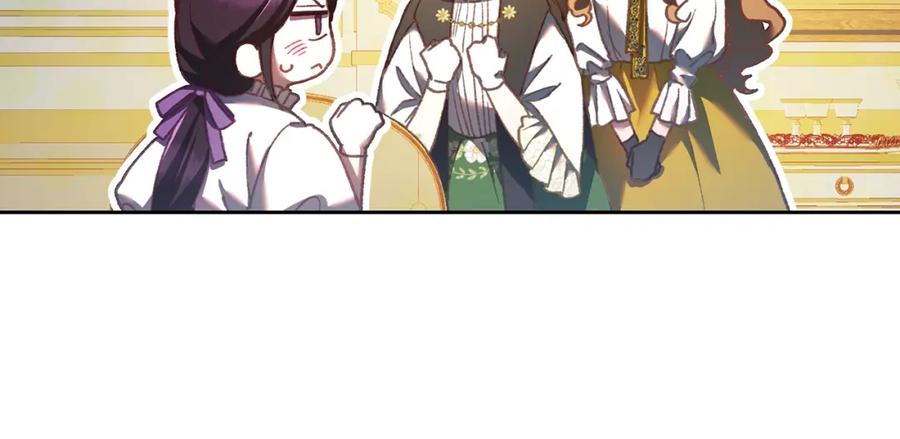 混球的姐姐 第52话 转移话题 第67页