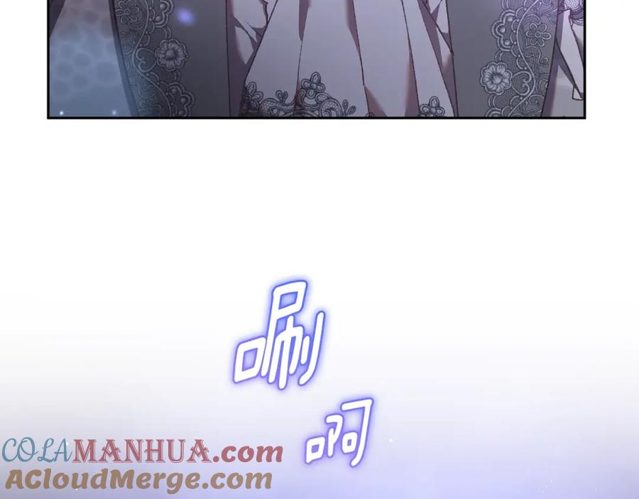 混球的姐姐 第52话 转移话题 第213页