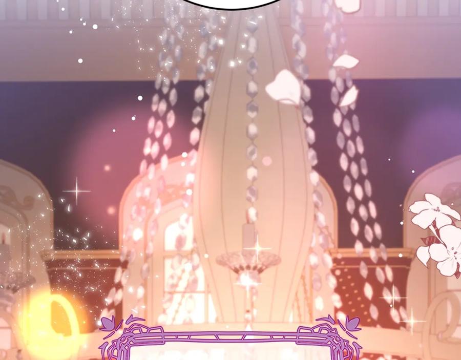 混球的姐姐 第52话 转移话题 第134页