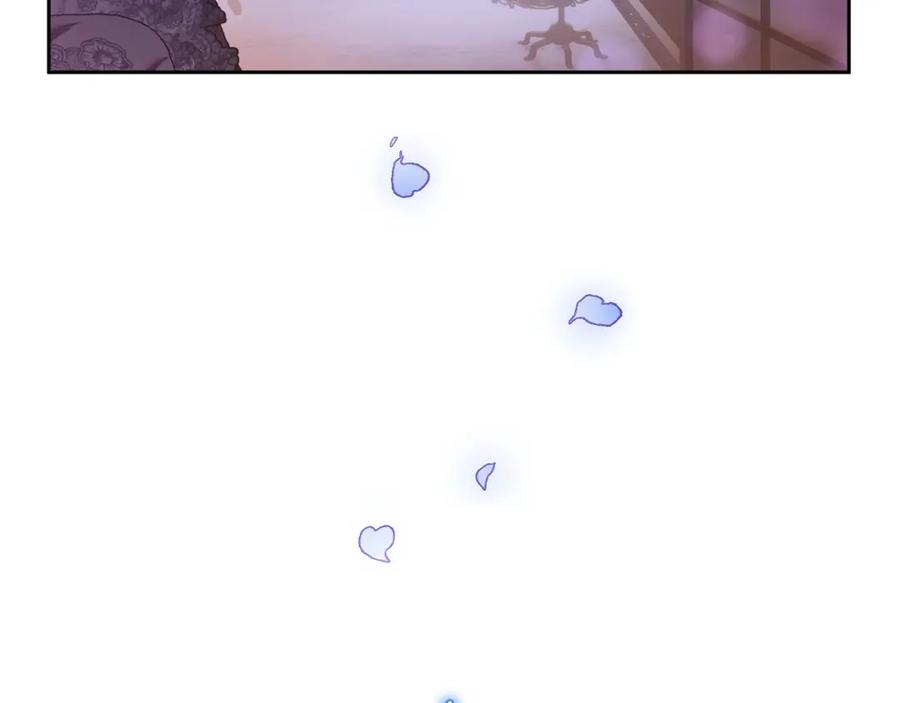 混球的姐姐 第53话 迟来的“告白” 第21页