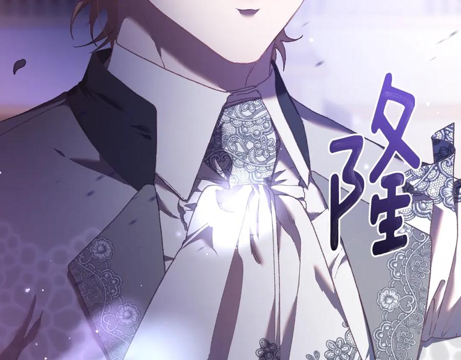 混球的姐姐 第53话 迟来的“告白” 第56页