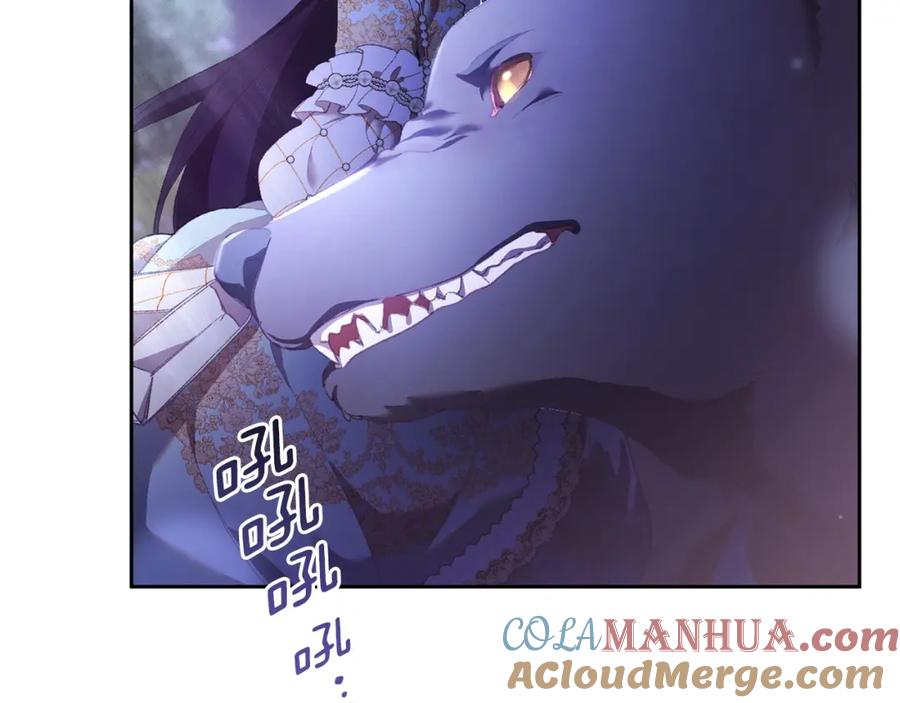 混球的姐姐 第53话 迟来的“告白” 第131页