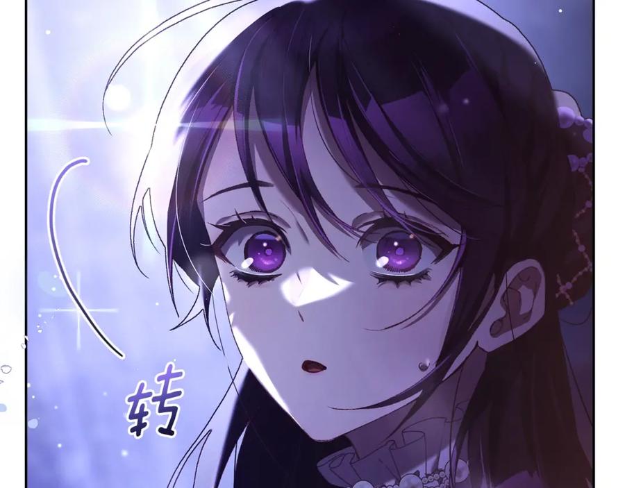 混球的姐姐 第53话 迟来的“告白” 第34页