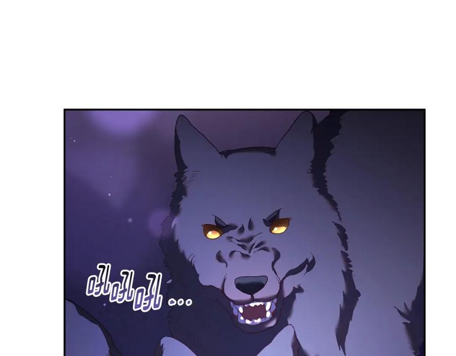 混球的姐姐 第53话 迟来的“告白” 第166页