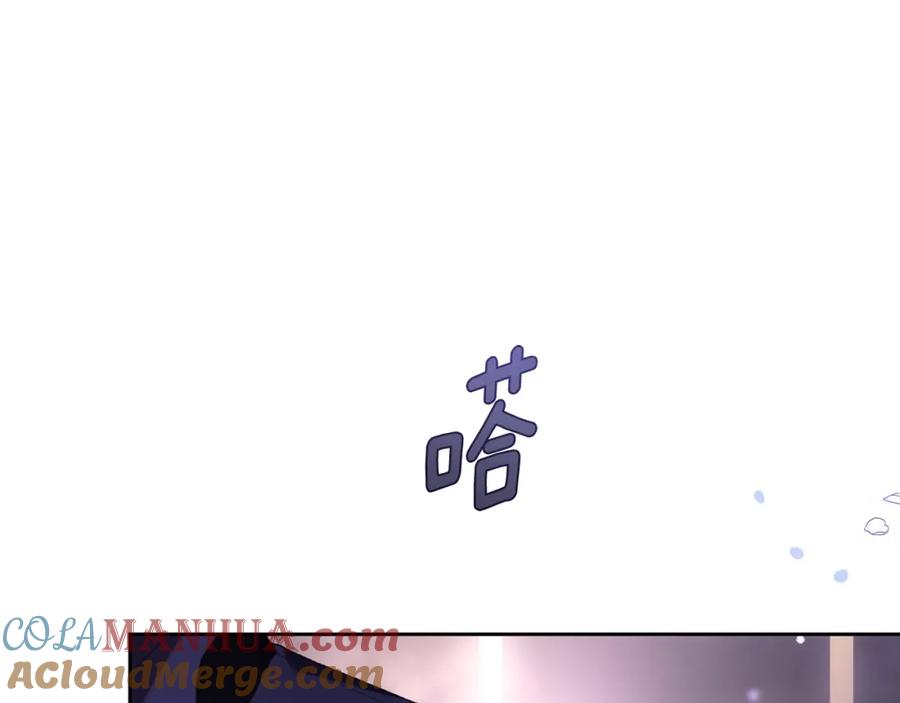 混球的姐姐 第53话 迟来的“告白” 第103页