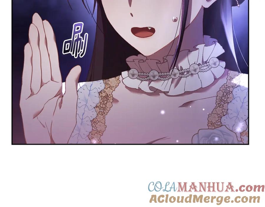 混球的姐姐 第53话 迟来的“告白” 第83页