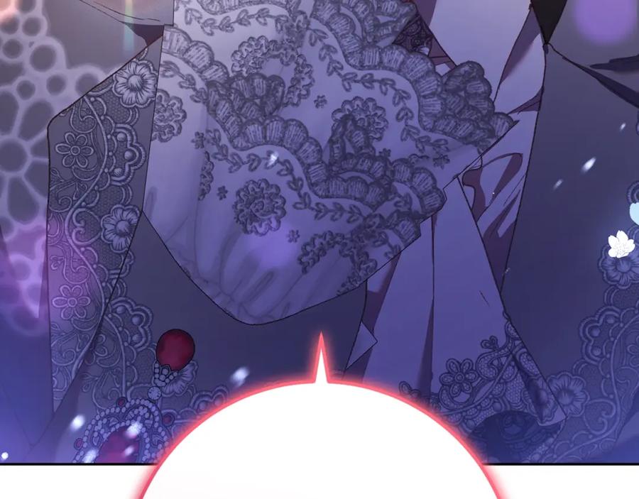 混球的姐姐 第53话 迟来的“告白” 第68页