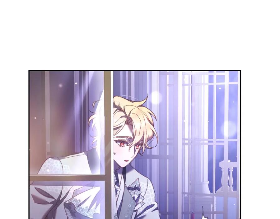 混球的姐姐 第53话 迟来的“告白” 第32页