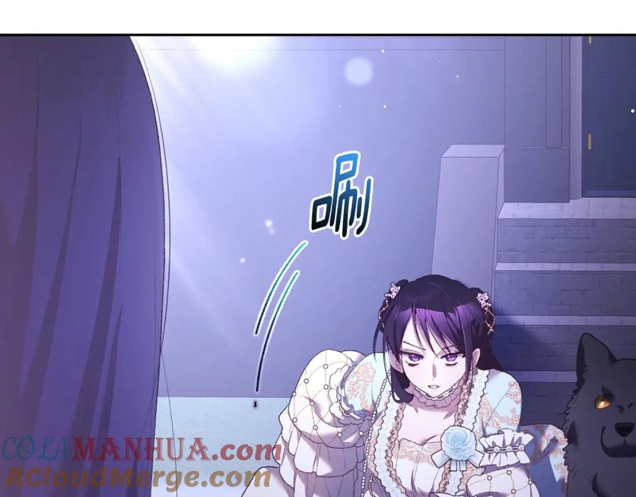 混球的姐姐 第53话 迟来的“告白” 第135页