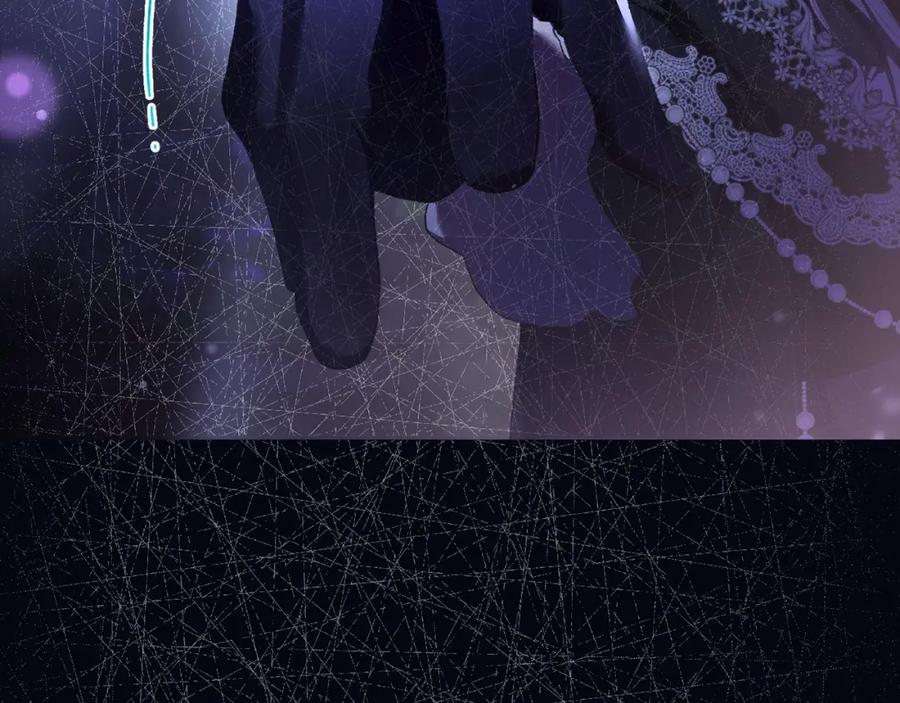 混球的姐姐 第53话 迟来的“告白” 第184页
