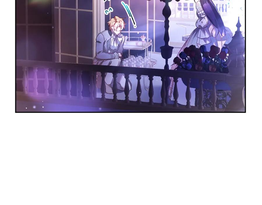 混球的姐姐 第53话 迟来的“告白” 第41页