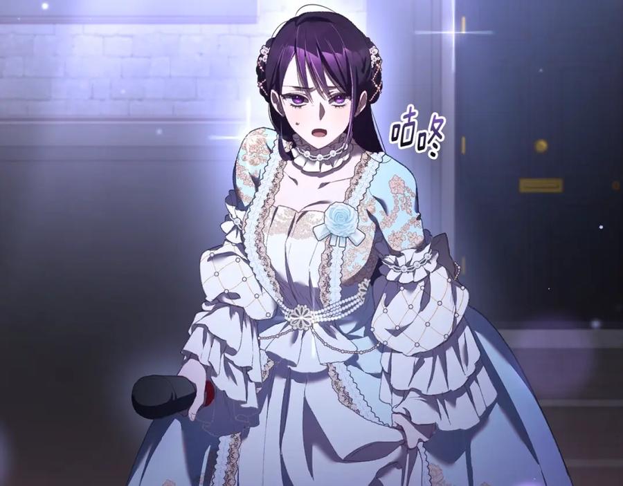 混球的姐姐 第53话 迟来的“告白” 第190页