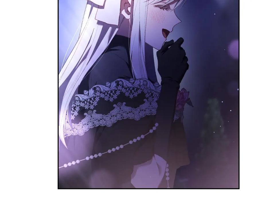 混球的姐姐 第53话 迟来的“告白” 第170页