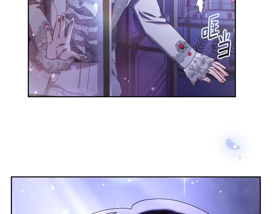 混球的姐姐 第53话 迟来的“告白” 第33页