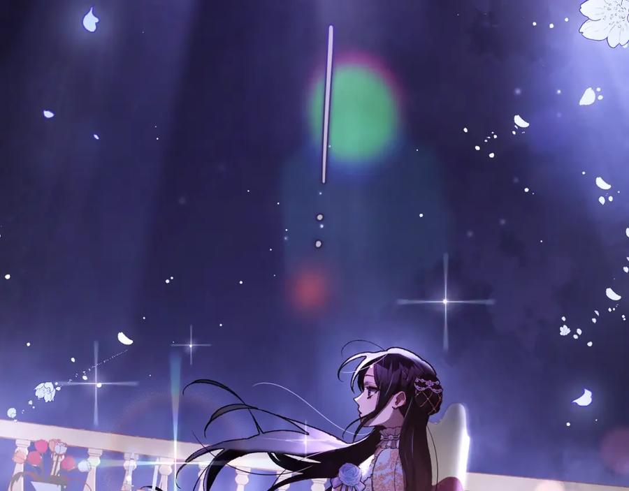 混球的姐姐 第53话 迟来的“告白” 第25页