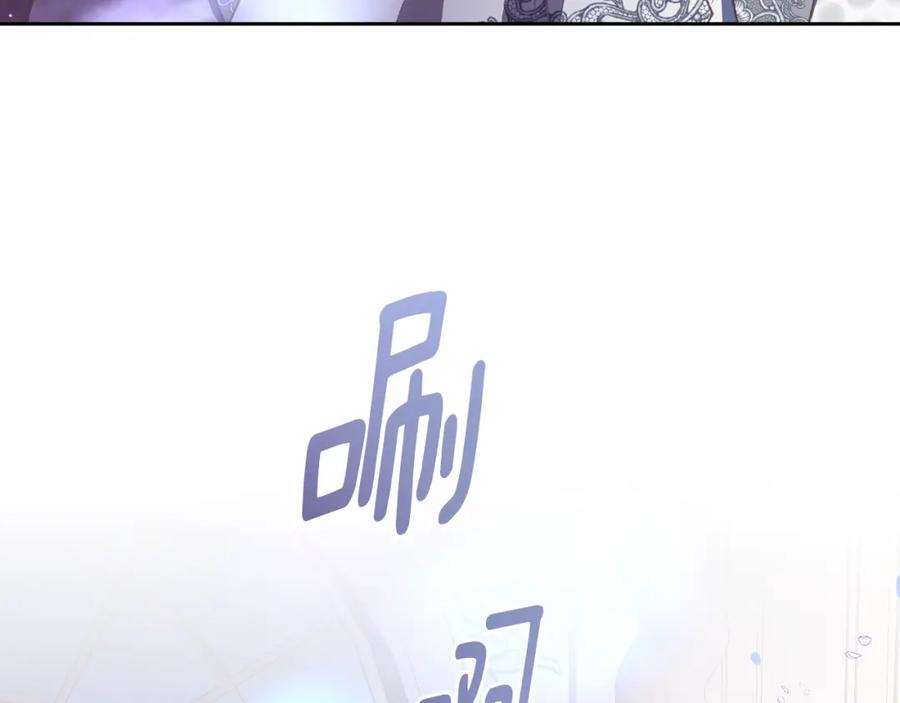 混球的姐姐 第53话 迟来的“告白” 第57页