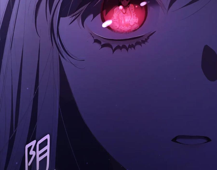 混球的姐姐 第53话 迟来的“告白” 第164页