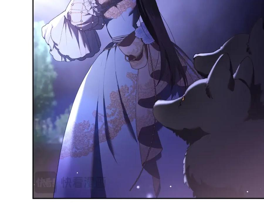 混球的姐姐 第53话 迟来的“告白” 第125页