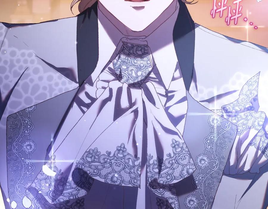 混球的姐姐 第53话 迟来的“告白” 第30页
