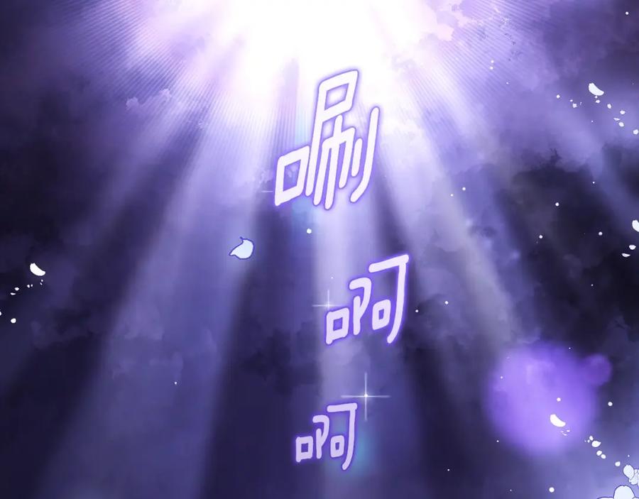 混球的姐姐 第53话 迟来的“告白” 第24页