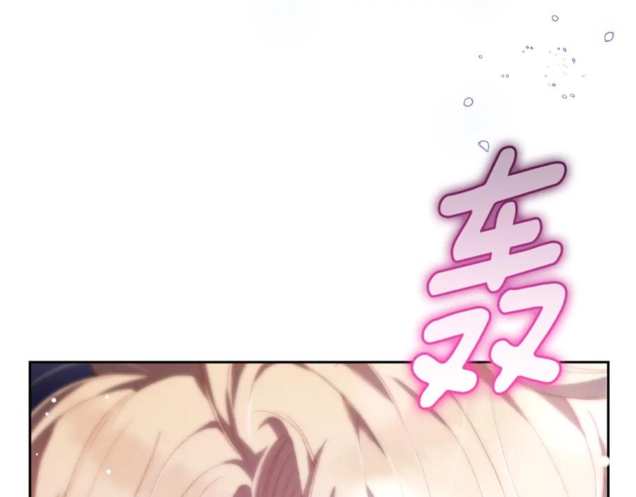 混球的姐姐 第53话 迟来的“告白” 第36页